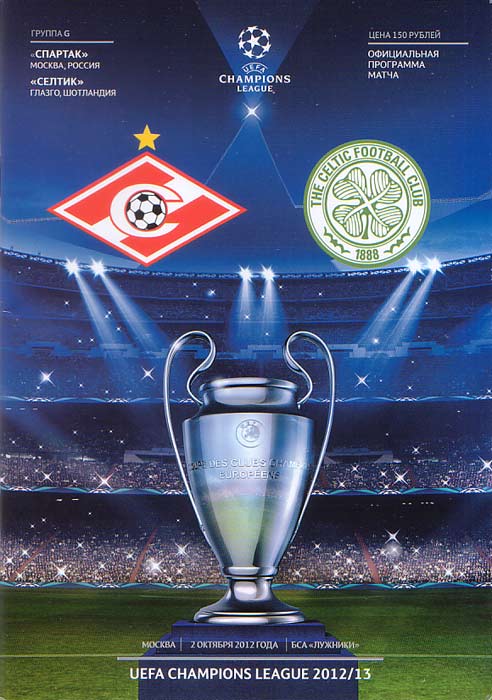 Match programme