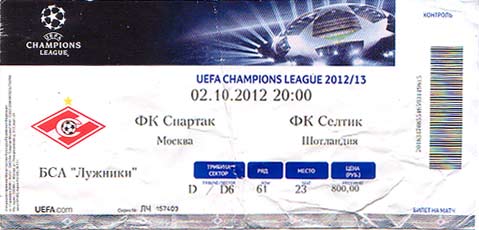 Match Ticket