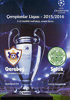 Match Programme