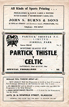 Match programme