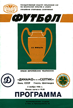 Match programme