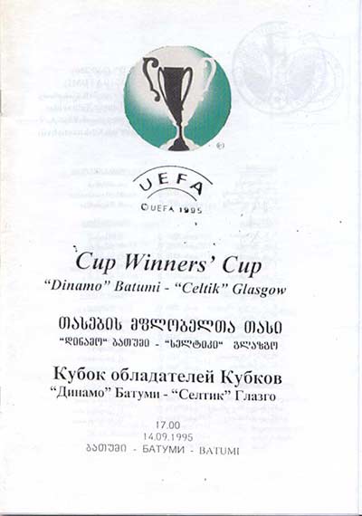 Match programme