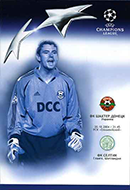 Match Programme