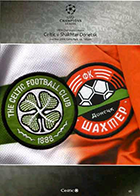 Match Programme