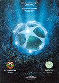 Match Programme