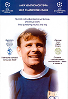 Match Programme